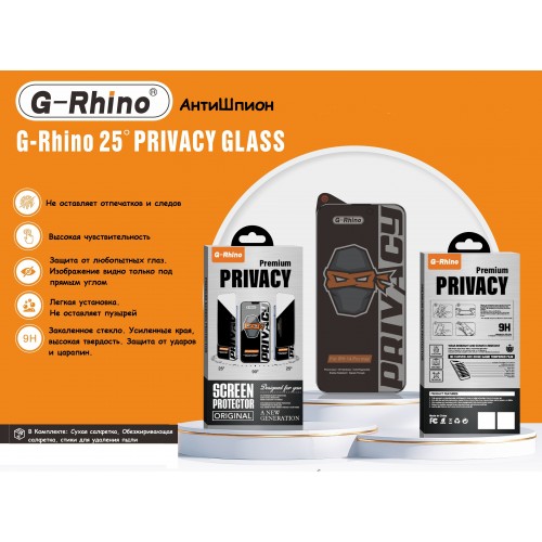Защитное стекло для iPhone XR/ 11 (G-RHINO) ПАК (АНТИШПИОН) - доставка ЕАЭС