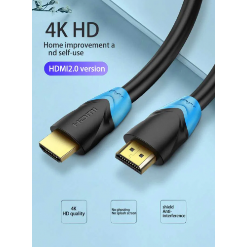 Кабель HDMI - HDMI 3 метра/ USB 2.0 плоский